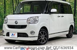 daihatsu move-canbus 2017 CFJ1636934