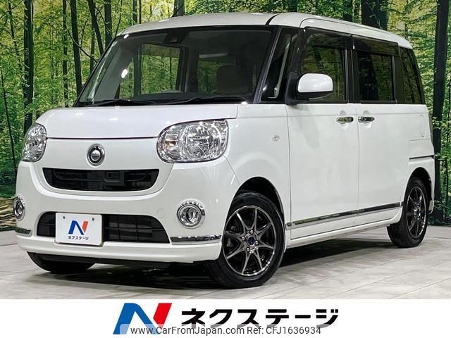 daihatsu move-canbus 2017 CFJ1636934 image 1