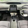 toyota prius 2017 CFJ1648103 image 2