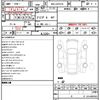 toyota yaris 2020 quick_quick_4BA-GXPA16_GXPA16-0004016 image 12