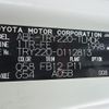 toyota toyoace 2014 -TOYOTA--Toyoace ABF-TRY220--TRY220-0112813---TOYOTA--Toyoace ABF-TRY220--TRY220-0112813- image 20