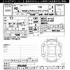 toyota probox-van 2020 -TOYOTA--Probox Van NHP160V-0016569---TOYOTA--Probox Van NHP160V-0016569- image 3