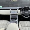 land-rover range-rover 2017 CFJ1859948 image 16