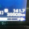 subaru forester 2020 -SUBARU--Forester SKE--041692---SUBARU--Forester SKE--041692- image 5