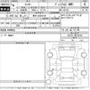 daihatsu rocky 2024 CFJ1724386 image 3