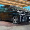 toyota vellfire 2015 -TOYOTA--Vellfire DBA-AGH30W--AGH30-0042885---TOYOTA--Vellfire DBA-AGH30W--AGH30-0042885- image 18