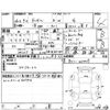 honda vezel 2014 CFJ1586783 image 4