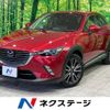 mazda cx-3 2016 -MAZDA--CX-3 LDA-DK5FW--DK5FW-131623---MAZDA--CX-3 LDA-DK5FW--DK5FW-131623- image 1