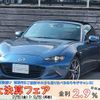 mazda roadster 2018 CFJ1570488 image 1