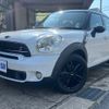 mini mini-others 2016 CFJ1153885 image 1
