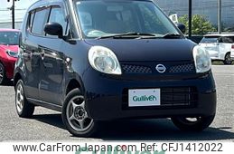nissan moco 2008 -NISSAN--Moco DBA-MG22S--MG22S-253171---NISSAN--Moco DBA-MG22S--MG22S-253171-