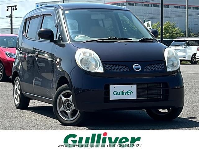 nissan moco 2008 -NISSAN--Moco DBA-MG22S--MG22S-253171---NISSAN--Moco DBA-MG22S--MG22S-253171- image 1