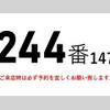 isuzu forward 2012 CFJ0438652 image 2