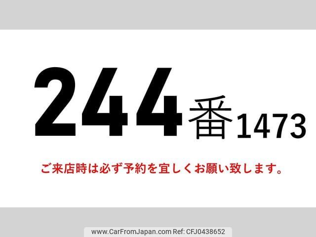 isuzu forward 2012 CFJ0438652 image 2