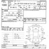 suzuki kei 2001 CFJ1845865 image 3
