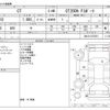 lexus ct 2021 -LEXUS--Lexus CT 6AA-ZWA10--ZWA10-2375251---LEXUS--Lexus CT 6AA-ZWA10--ZWA10-2375251- image 3