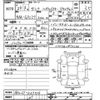 nissan serena 2017 -NISSAN--Serena GFC27-069716---NISSAN--Serena GFC27-069716- image 3