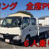 toyota dyna-truck 2015 quick_quick_TKG-XZU655_XZU655-0003937 image 10