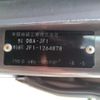 honda n-box 2013 CFJ1524010 image 31