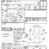 daihatsu hijet-truck 2018 -DAIHATSU 【宇都宮 480ﾁ8291】--Hijet Truck S510P-0197773---DAIHATSU 【宇都宮 480ﾁ8291】--Hijet Truck S510P-0197773- image 3