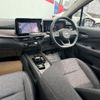 nissan aura 2023 -NISSAN 【新潟 301ﾒ4253】--AURA FE13--299482---NISSAN 【新潟 301ﾒ4253】--AURA FE13--299482- image 21