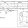 daihatsu tanto 2020 -DAIHATSU 【三河 581】--Tanto 6BA-LA650S--LA650S-1065879---DAIHATSU 【三河 581】--Tanto 6BA-LA650S--LA650S-1065879- image 3