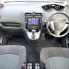 nissan serena 2014 quick_quick_HC26_HC26-111859 image 2