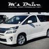 toyota vellfire 2012 quick_quick_ANH20W_ANH20-8220101 image 20