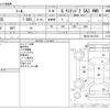 daihatsu thor 2020 CFJ1787297 image 3