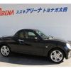 daihatsu copen 2015 -DAIHATSU 【名変中 】--Copen LA400K--0011693---DAIHATSU 【名変中 】--Copen LA400K--0011693- image 28