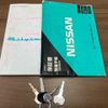 nissan silvia 1995 -NISSAN--Silvia E-S14--S14-044441---NISSAN--Silvia E-S14--S14-044441- image 25