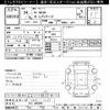 honda n-box 2012 -HONDA 【尾張小牧 581ﾆ7271】--N BOX JF1-1061265---HONDA 【尾張小牧 581ﾆ7271】--N BOX JF1-1061265- image 3