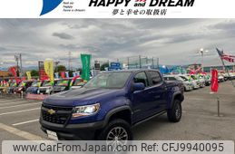 chevrolet colorado undefined GOO_NET_EXCHANGE_1166145A30240626W002