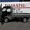 suzuki carry-truck 2025 CFJ1565206 image 8