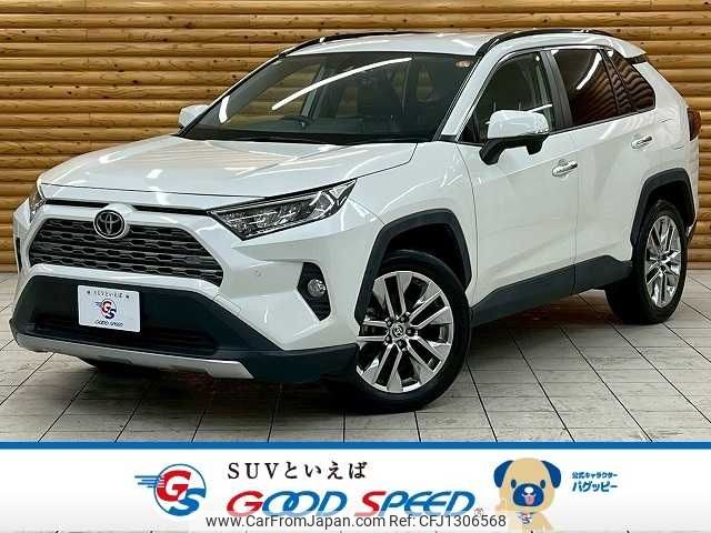 toyota rav4 2020 -TOYOTA--RAV4 6BA-MXAA54--MXAA54-2020246---TOYOTA--RAV4 6BA-MXAA54--MXAA54-2020246- image 1