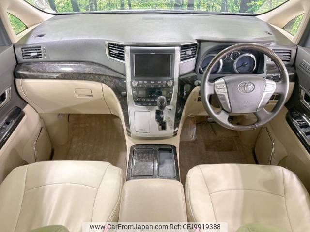 toyota alphard 2012 -TOYOTA--Alphard DAA-ATH20W--ATH20-8015569---TOYOTA--Alphard DAA-ATH20W--ATH20-8015569- image 2