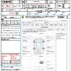 toyota prius-α 2012 quick_quick_ZVW41W_ZVW41-3068608 image 15
