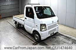 mazda scrum-truck 2013 -MAZDA--Scrum Truck DG63T-782937---MAZDA--Scrum Truck DG63T-782937-