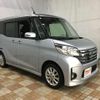 nissan dayz-roox 2015 CFJ1834193 image 1