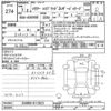 toyota harrier 2025 CFJ1621002 image 3