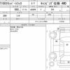 nissan nt100-clipper-truck 2015 CFJ6199714 image 7