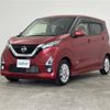 nissan dayz 2019 CFJ1579389 image 16