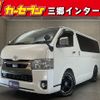 toyota hiace-van 2020 -TOYOTA--Hiace Van 3DF-GDH201V--GDH201-1051403---TOYOTA--Hiace Van 3DF-GDH201V--GDH201-1051403- image 1