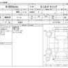 honda n-box 2020 -HONDA 【野田 580】--N BOX 6BA-JF3--JF3-1517009---HONDA 【野田 580】--N BOX 6BA-JF3--JF3-1517009- image 3