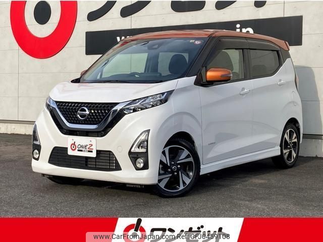 nissan dayz 2019 -NISSAN--DAYZ B45W--B45W-0011681---NISSAN--DAYZ B45W--B45W-0011681- image 1