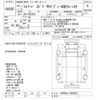 isuzu forward 2002 -ISUZU--Forward FSR34L4-7000324---ISUZU--Forward FSR34L4-7000324- image 3