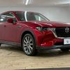 mazda mazda-others 2023 CFJ1823315 image 14