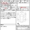 daihatsu thor 2020 CFJ1660472 image 20