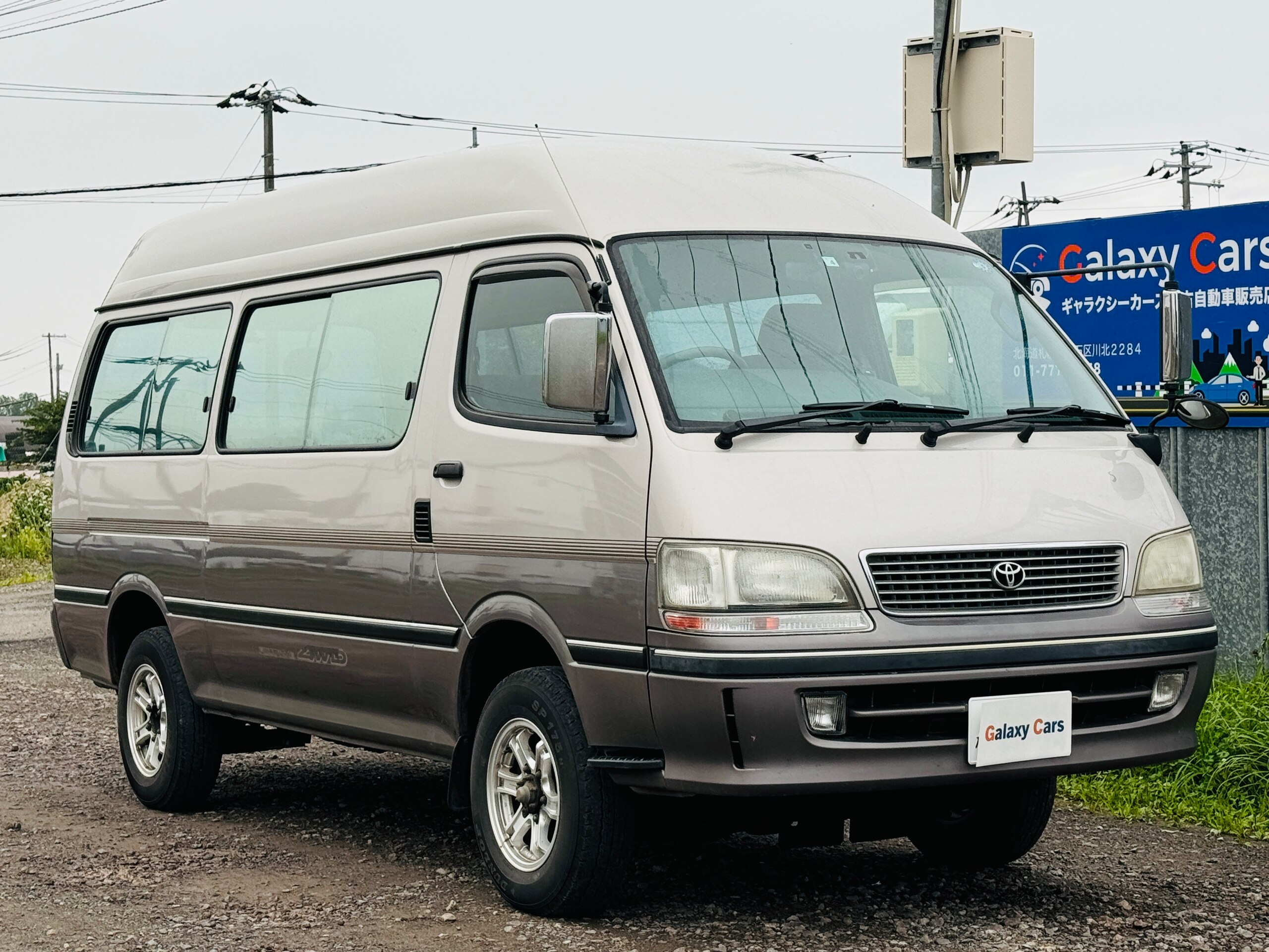 1997 Toyota Hiace Van 4WD Car Price $8,217 - Main Image