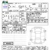 mitsubishi delica-d5 2024 -MITSUBISHI 【水戸 302ｿ9410】--Delica D5 CV1W--5016700---MITSUBISHI 【水戸 302ｿ9410】--Delica D5 CV1W--5016700- image 3